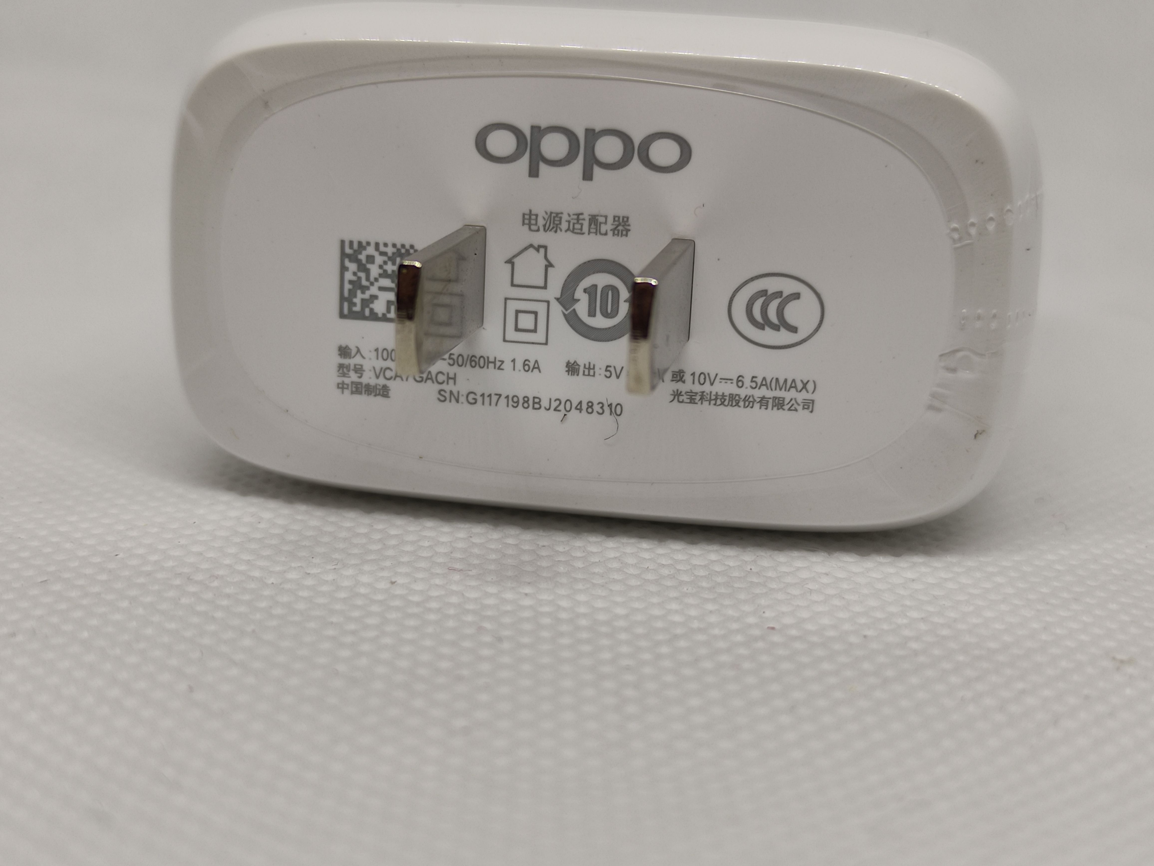 شاحن oppo 65watt super vooc