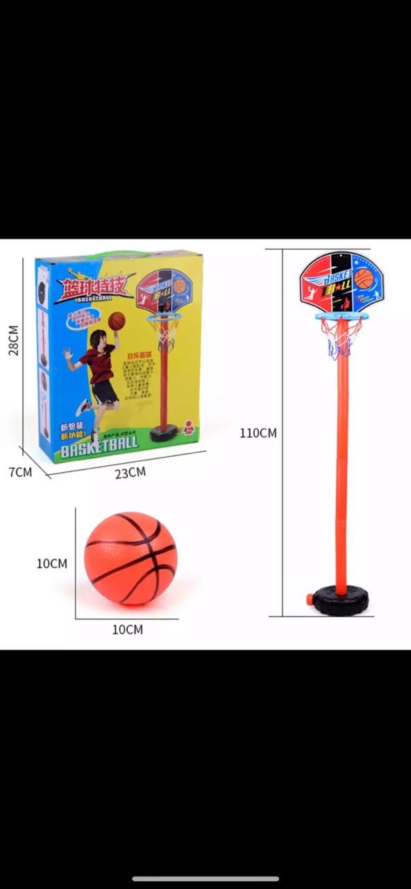 Aktef Shop لعبة كرة السلة للأطفال