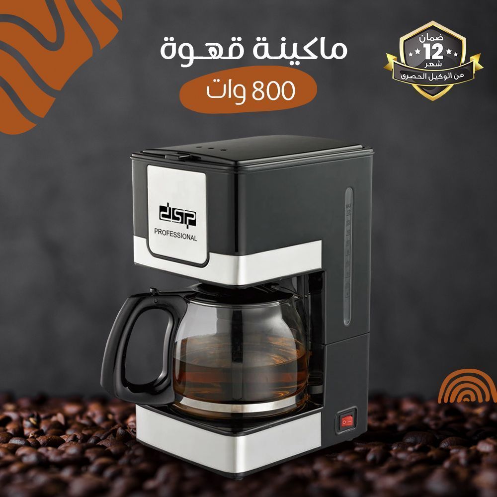 مستلزمات المطبخ