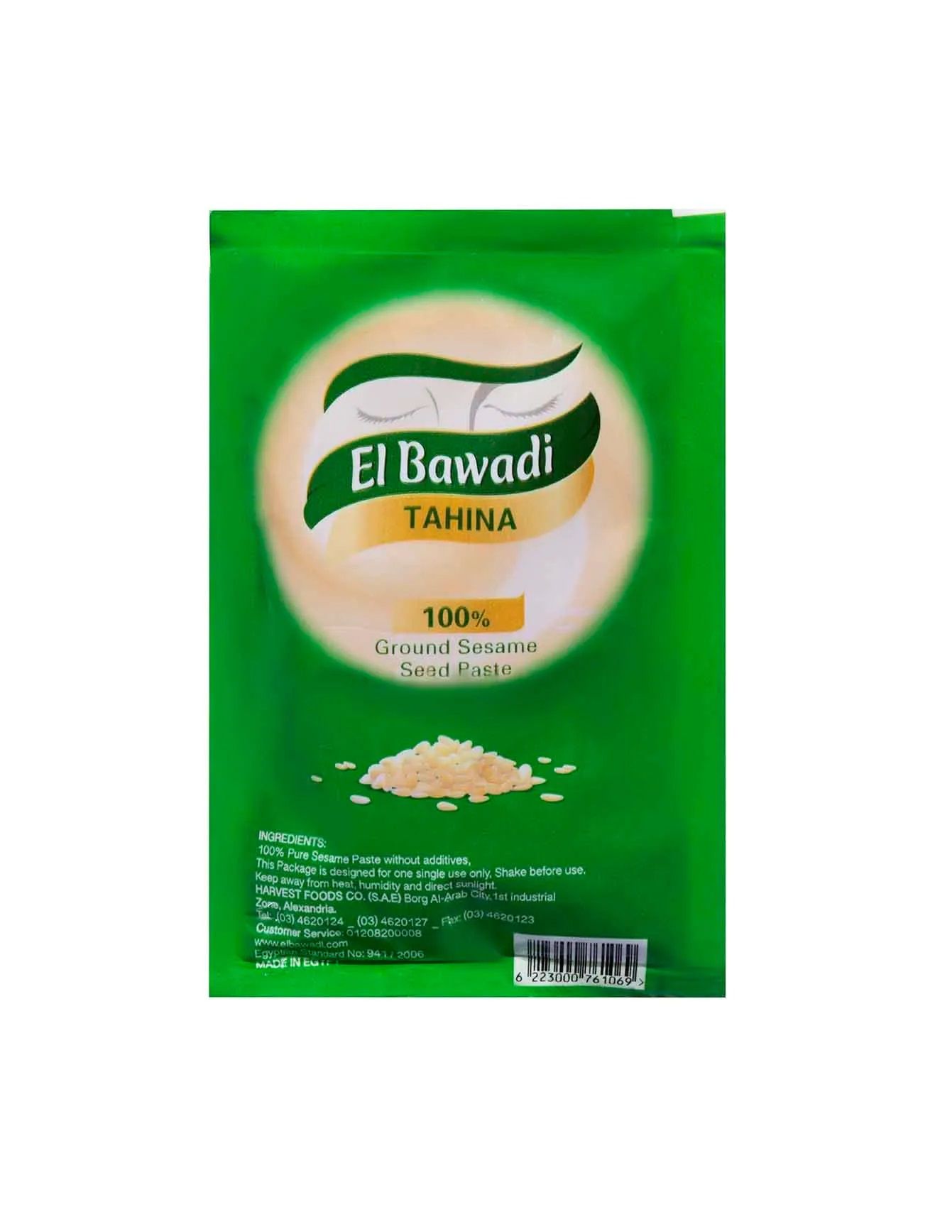 طحينة البوادي - 31جم