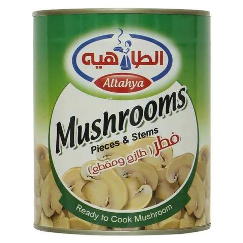 مشروم قطع من الطاهية - 800 جم