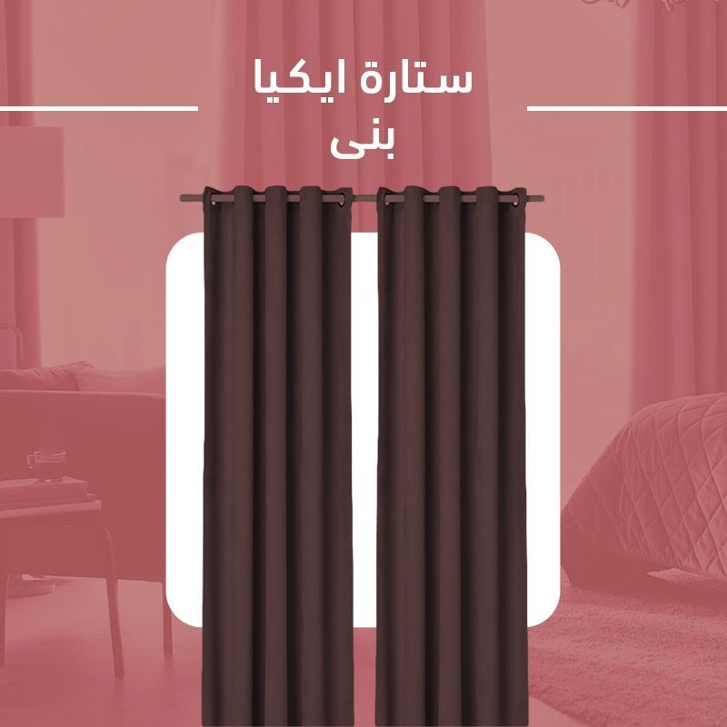 عروض المفروشات الخاصة