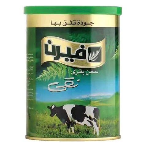 سمن طبيعي من فيرن - 700 جم