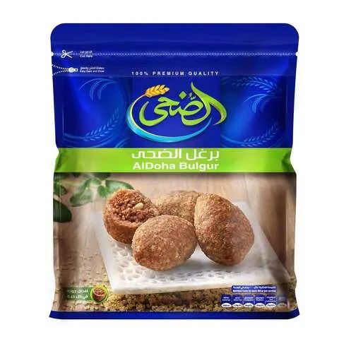 الضحى برغل - 500جم