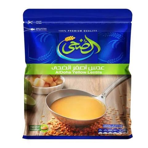 الضحى عدس اصفر - 500جم
