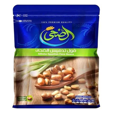 الضحى فول مصري - 500جم
