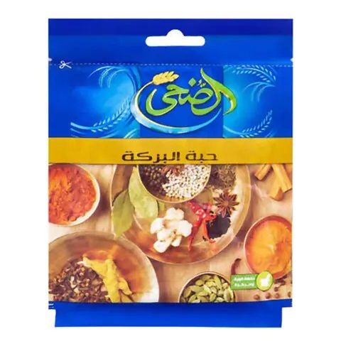 حبة البركة الضحي - 20جم