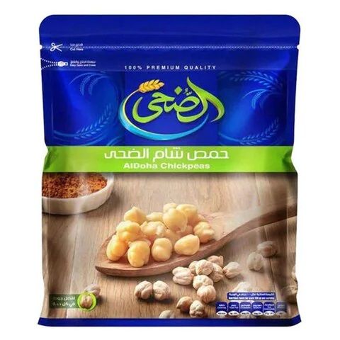 حمص الشام من الضحي - 500 جم
