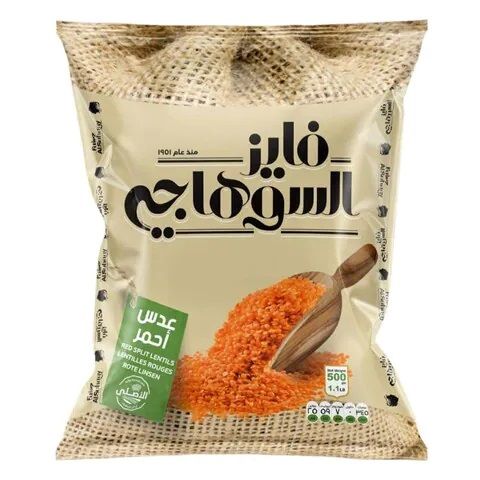 عدس أصفر من السوهاجي - 500جم