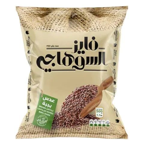 عدس بجبة السوهاجي - 500جم