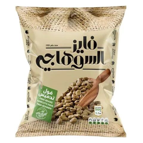 فول تدميس فايز السوهاجي - 500 جم