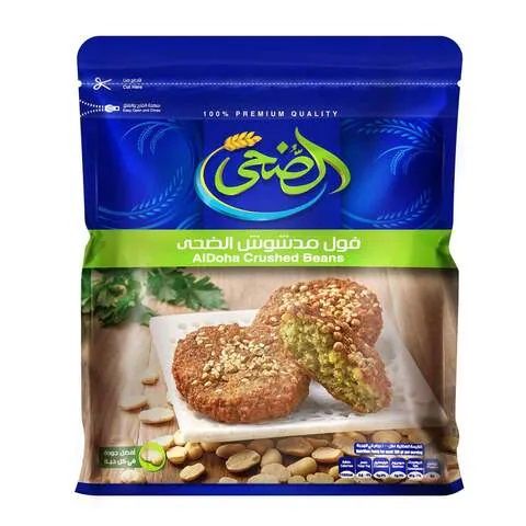 فول مجروش الضحي - 500 جم
