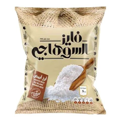 أرز السوهاجي - 5كجم