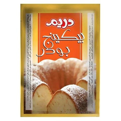 بيكنج بودر دريم - 16 جم