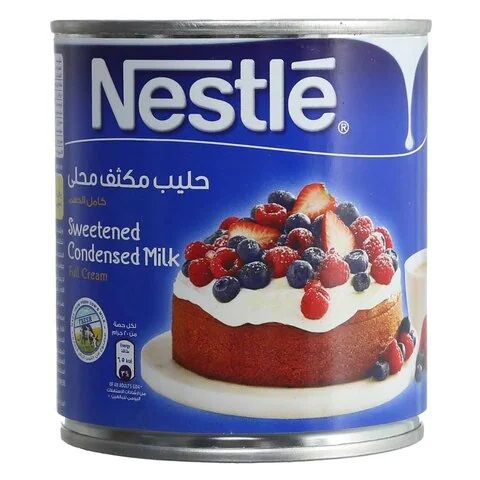 حليب مكثف محلى كامل الدسم